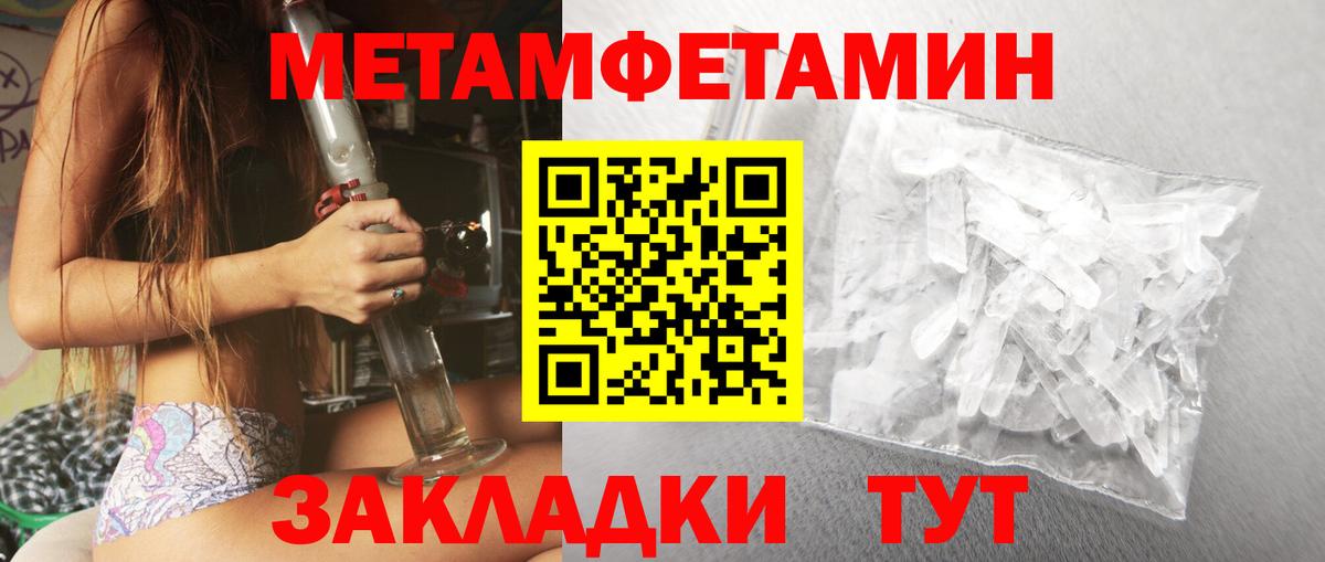 Amphetamine 98% Сургут