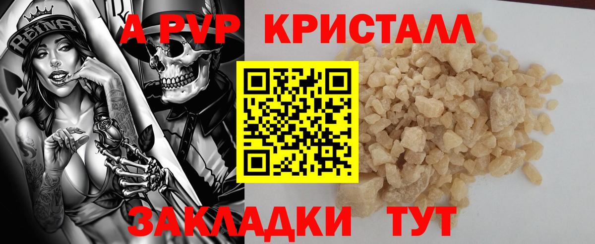 APVP СК КРИС Сургут