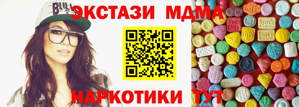 ЭКСТАЗИ Philipp Plein Сургут