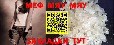 МДМА Малгобек