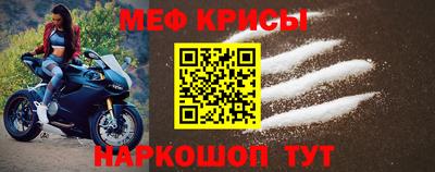 прущая мука Моздок