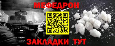 мет Мариинск