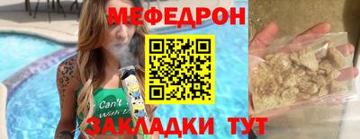 молекула духа Малоярославец