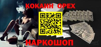 молекула духа Малоярославец