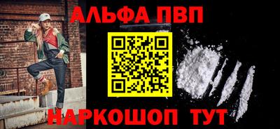 молекула духа Малоярославец