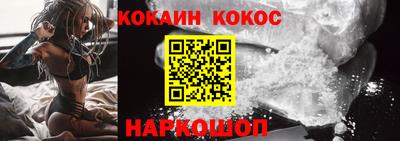 прущая мука Моздок