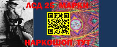 мет Мариинск