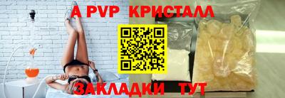 мет Мариинск