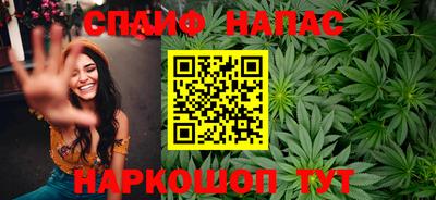 молекула духа Малоярославец