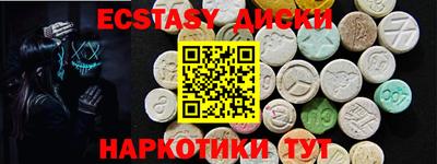 молекула духа Малоярославец