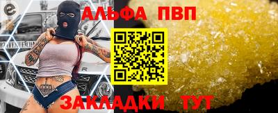молекула духа Малоярославец