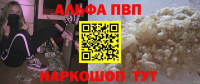 молекула духа Малоярославец