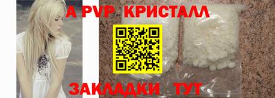 прущая мука Можайск