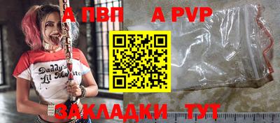прущая мука Моздок