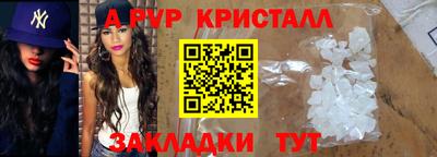 мет Мариинск