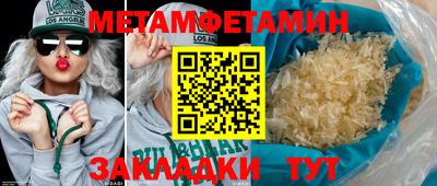 прущая мука Можайск