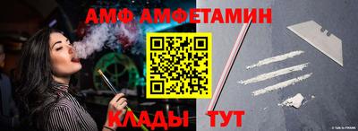 МДМА Малгобек