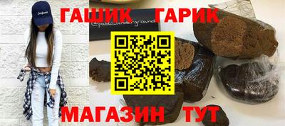 МДМА Малгобек