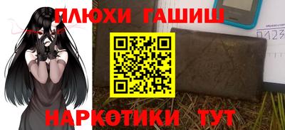 молекула духа Малоярославец
