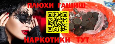 молекула духа Малоярославец