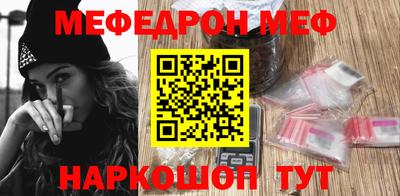 прущая мука Моздок