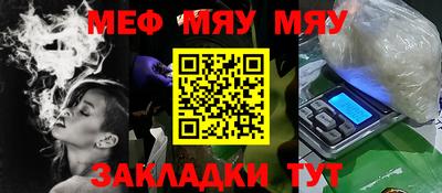 молекула духа Малоярославец