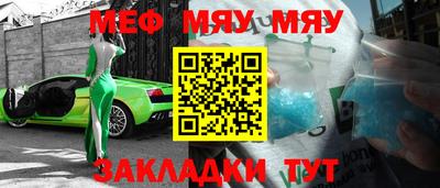 мет Мариинск