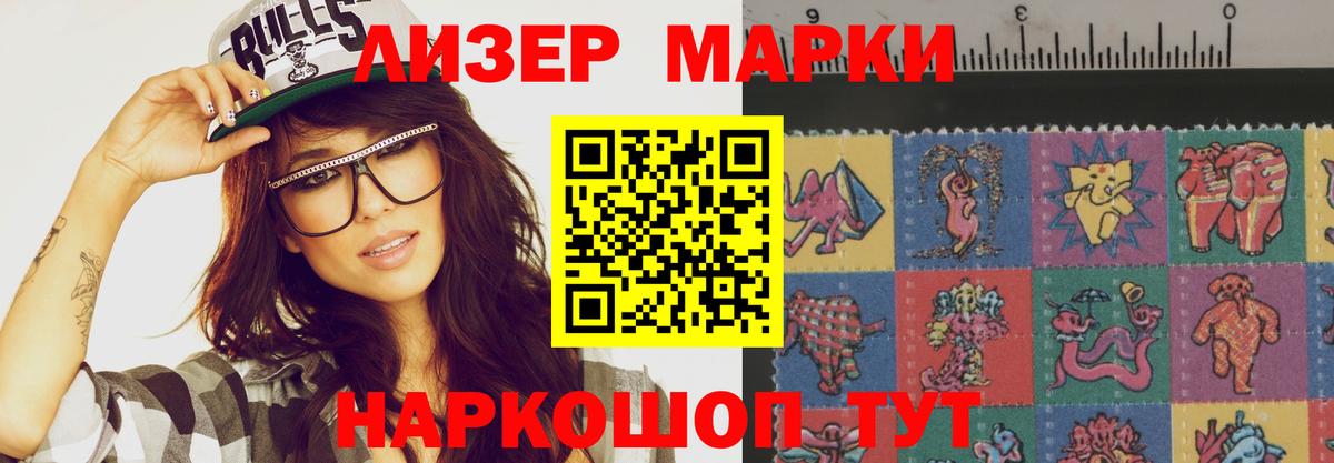 Лсд 25 экстази кислота  Лсд 25 экстази  Сургут  Вход с VPN  LSD-25 экстази ecstasy 