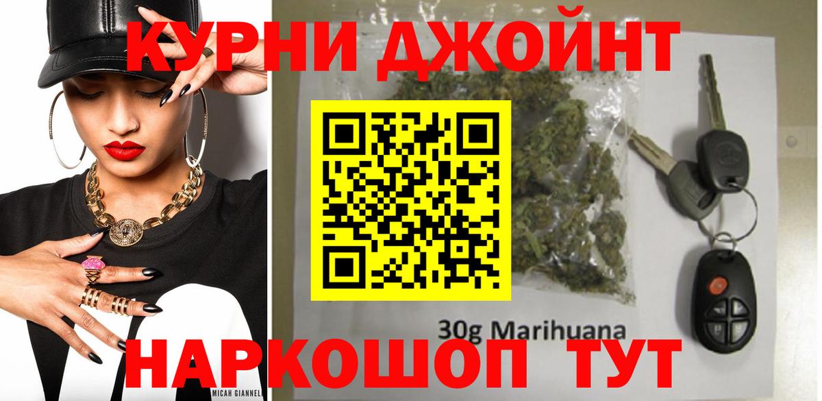 Сургут  Шишки марихуана сатива  Вход с VPN  Каннабис Bruce Banner  Канабис индика  Марихуана THC 21% 