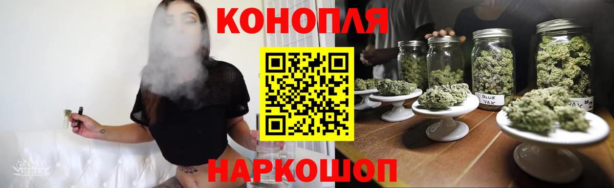 Шишки марихуана OG Kush Сургут